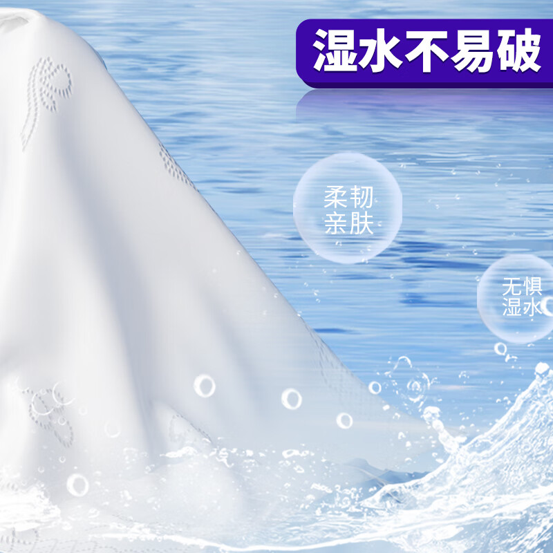 金博仕金质感抽纸巾5层家用餐巾纸面巾纸擦手纸卫生纸细腻柔韧加厚加大 【加宽加量巨划算】 5层 72抽*24包