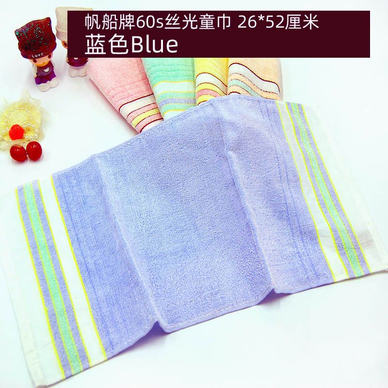 丝光毛巾1688纯棉60支毛巾家用洗脸巾不掉毛毛巾高质量丝光棉 1688型号 6条混色 60支高质量棉 6条 58g 76cm * 34cm