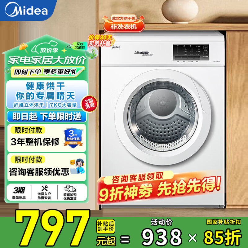 ���� ���»� 7����