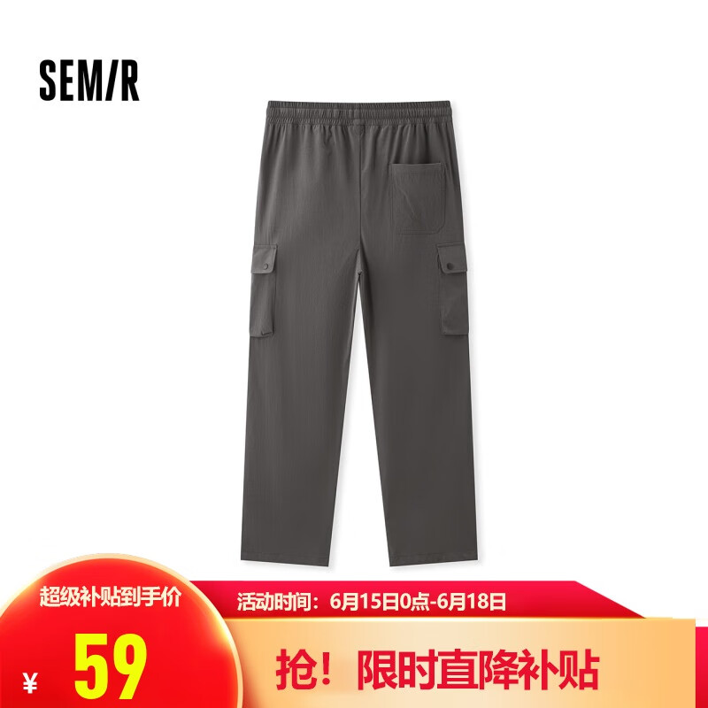 森马（Semir）休闲裤男直筒工装裤凉感吸湿速干伞兵裤夏长裤101324127116