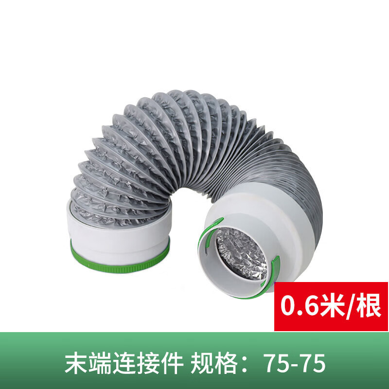 惠利得新风pe管道末端软连接室内风口连接件消音pe末端软连接 末端软