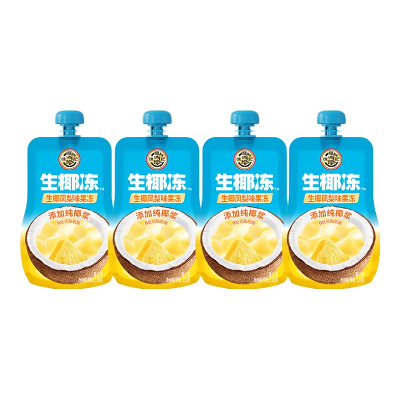 �츣�Ƿ���ζ��Ҭ���������칫��������ʳС�� ��Ҭ����ζ120g*5��