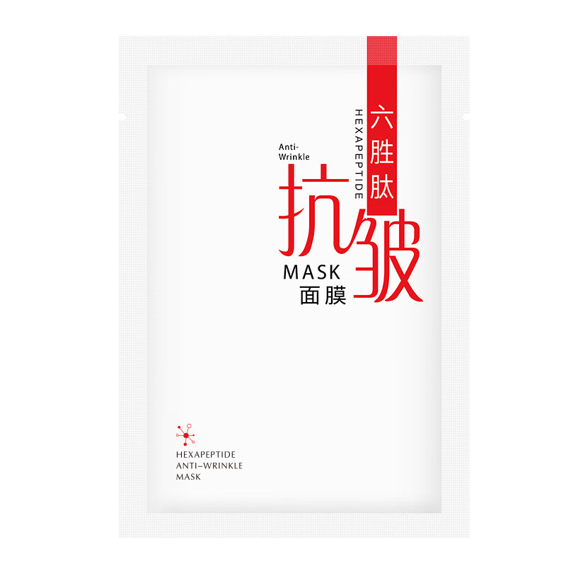 贝玲美虾青素双抗紧致面膜淡化黑眼圈美白保湿补水淡化细纹抗衰老面膜 贝玲美-六胜肽抗皱焕颜面膜20片/