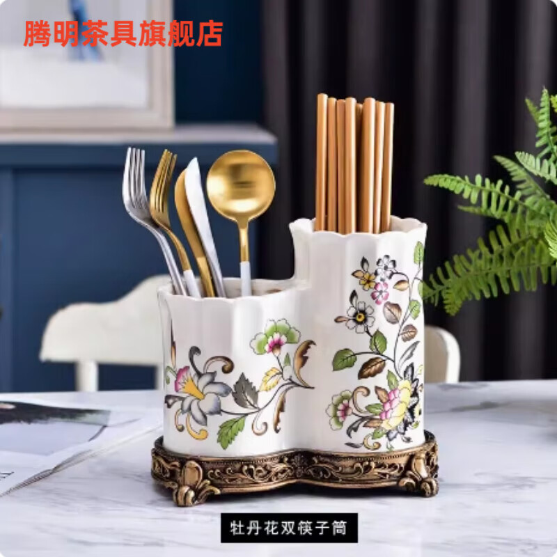騰明品牌餐具碗碟套裝 陶瓷筷子架勺子收納架歐式金邊瀝水筷廚房筷筒 牡丹花雙筷子筒（冰裂瓷）