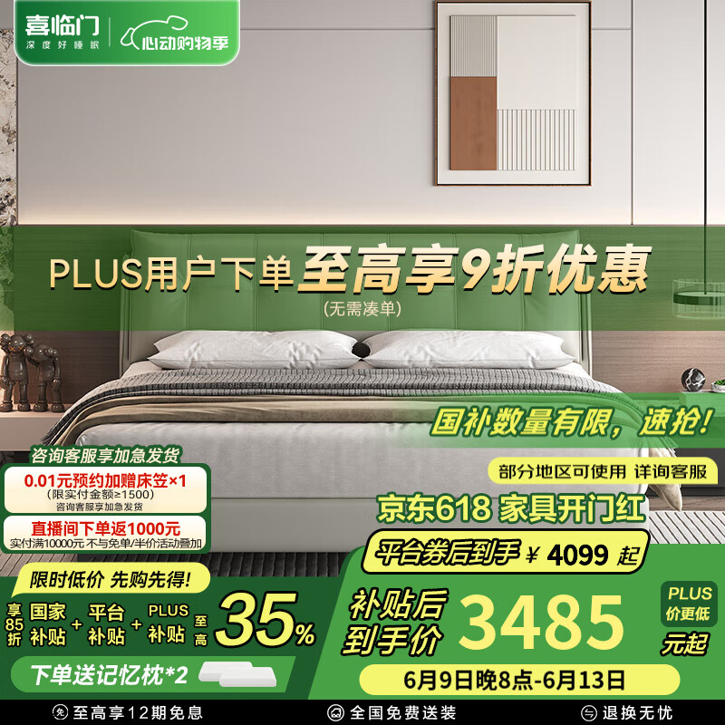 家具十大品牌排行榜：这10款设计优雅，质量保障耐用持久