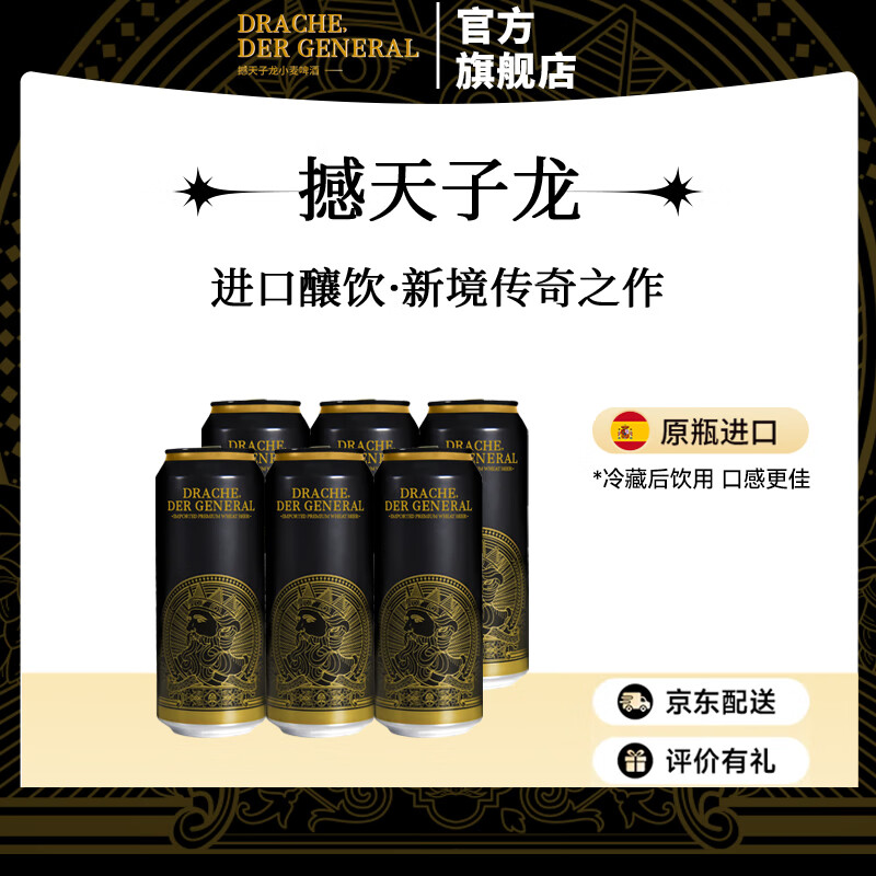 ��ķ��������ơ�Ƶ�ʽС���ơ ������ԭ�޽���ơ�� ơ������ 500mL 6�� �����Ч����2026/6/28