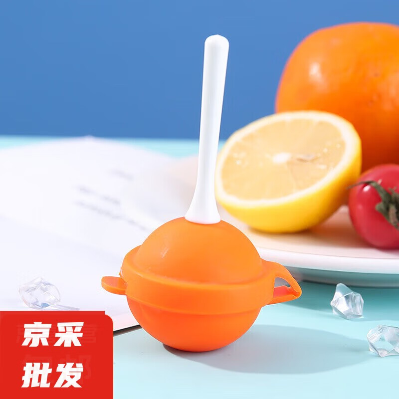 咏幻儿童硅胶冰格冰棒模具迷你雪糕机冰模家用冰棍球DIY模具自制冰棒 橙色 1个装
