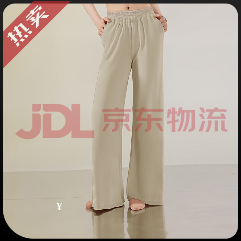鐵箭（TIEJIAN）官方旗艦新品8017舞蹈褲女瑜伽褲闊腿形體練功古典舞成人訓(xùn)練現(xiàn)代 米杏色 XL