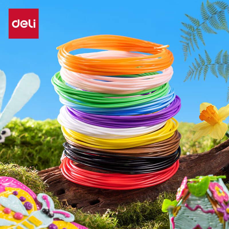 得力10色30米3D打印笔专用耗材PCL材质 手工DIY智能3D涂鸦笔绘画笔美术儿童学生生日开学毕业礼物材料