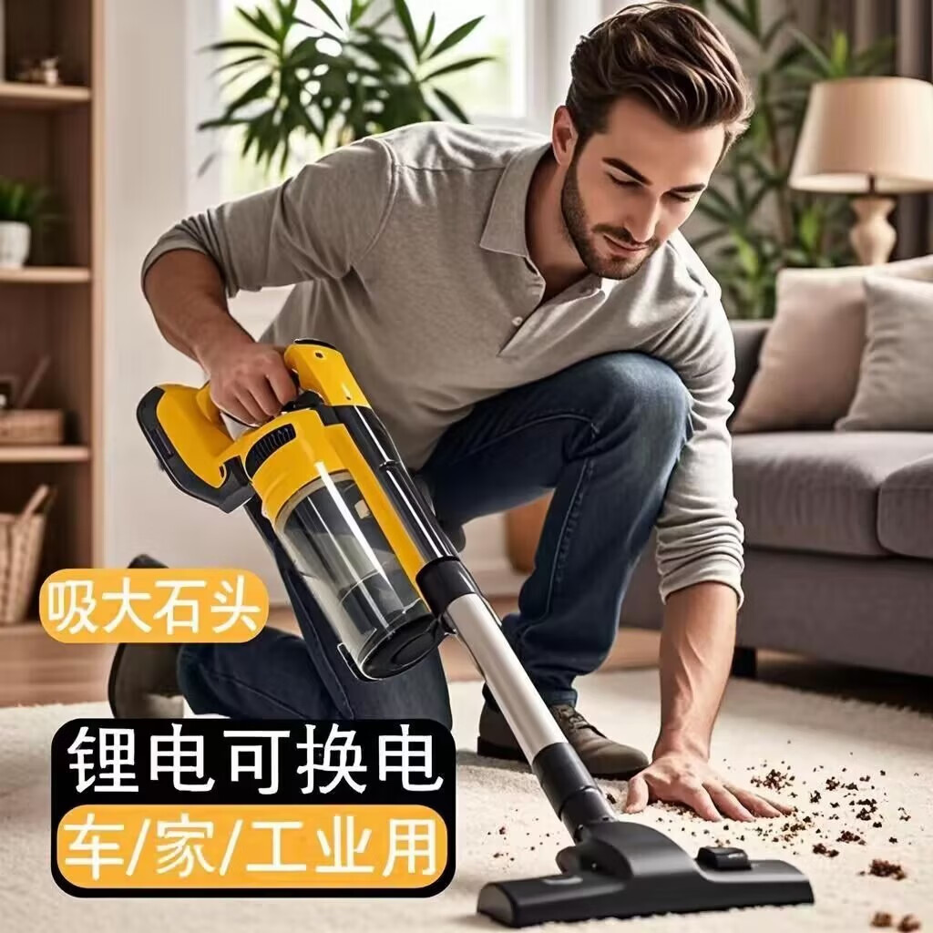 Toohello无刷吸尘器家用大吸力无线手持工业地毯吸尘宠物猫毛大功率车载吸脚垫砂石商用充电锂电强力吸灰尘 至尊黄色吸尘器【无电池】