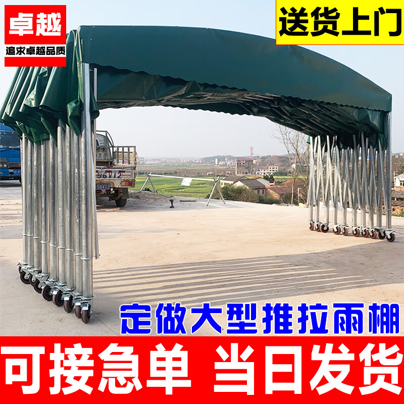 【批发价】定做推拉移动雨棚伸缩遮阳棚夜市篷停车棚活动仓库户外 灰色 主页链接不含围布(需单独定做)