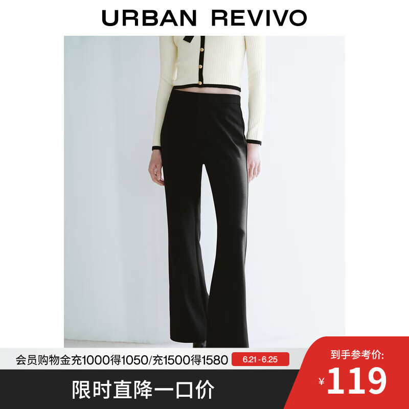 UR2025夏季新款女装时尚简约休闲百搭纯色喇叭裤UWM650038 正黑 S