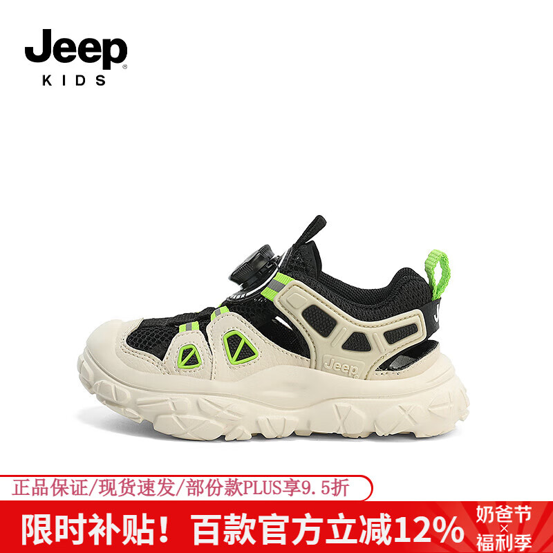 Jeep���ն�ͯ�ļ��˶���Ь��ͷ������ͯ��ˮЬŮͯ2024�¿��д�ͯЬ�� ���� 32��  Ь��Լ��20.7cm