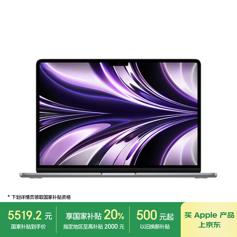 Apple/ƻ�� MacBook Air  �ʼǱ����� M2оƬ�� 13.6Ӣ�� 2022�� ��ջ� 16G 256G 8��