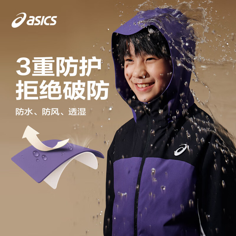 asics/亚瑟士童装秋季中大童三防冲锋衣夹克防风透湿拼色外套 6001深紫 140