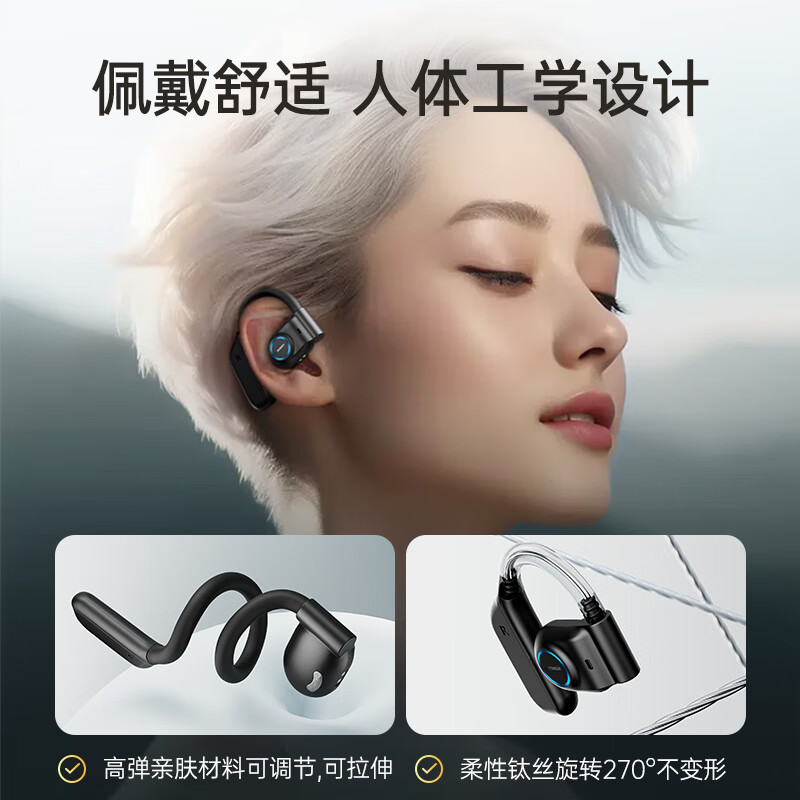 唯立德蓝牙耳机挂耳式运动真无线降噪入耳骨夹式气传导跑步骑行音乐游戏通话 挂耳款商务黑丨久戴不痛-双麦降噪