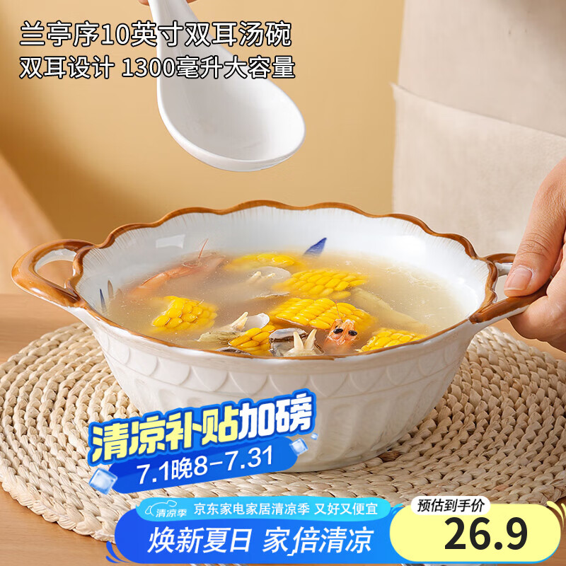 商品图片 1
