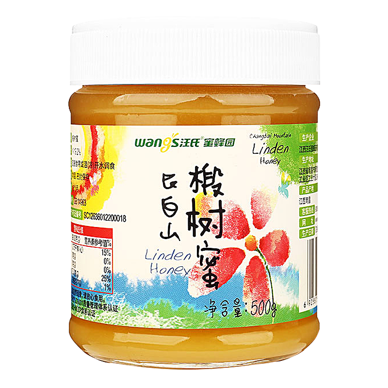 ���ϣ�wangs������ ����ɽ�����500g 0���������� ���ţ����Ƭ���� ������Ʒ 31.83Ԫ