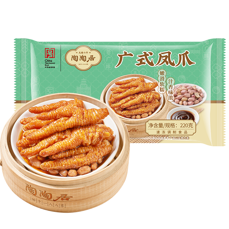 陶陶居广式虎皮凤爪220g  广州茶楼点心早餐速冻半成品必点