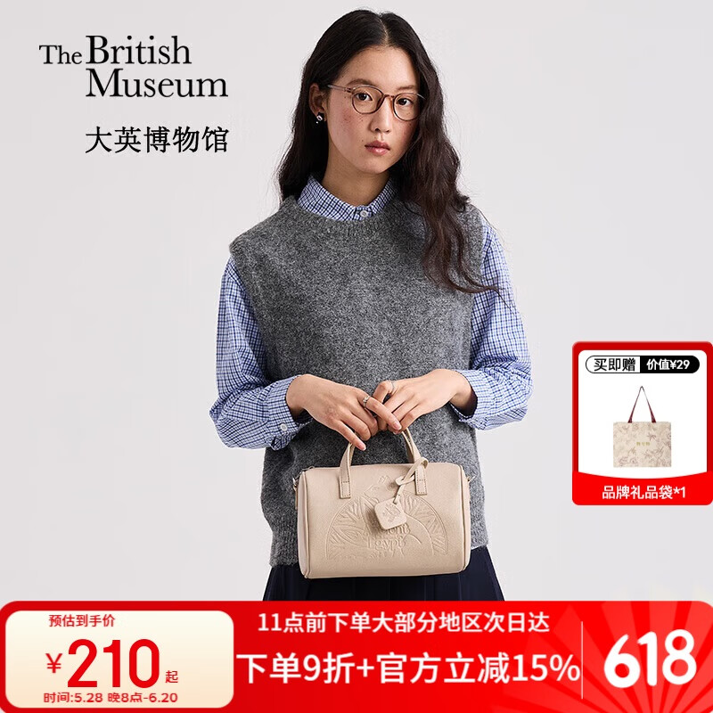 大英博物馆安德森猫系列时尚手提水桶包斜挎包父亲节礼物