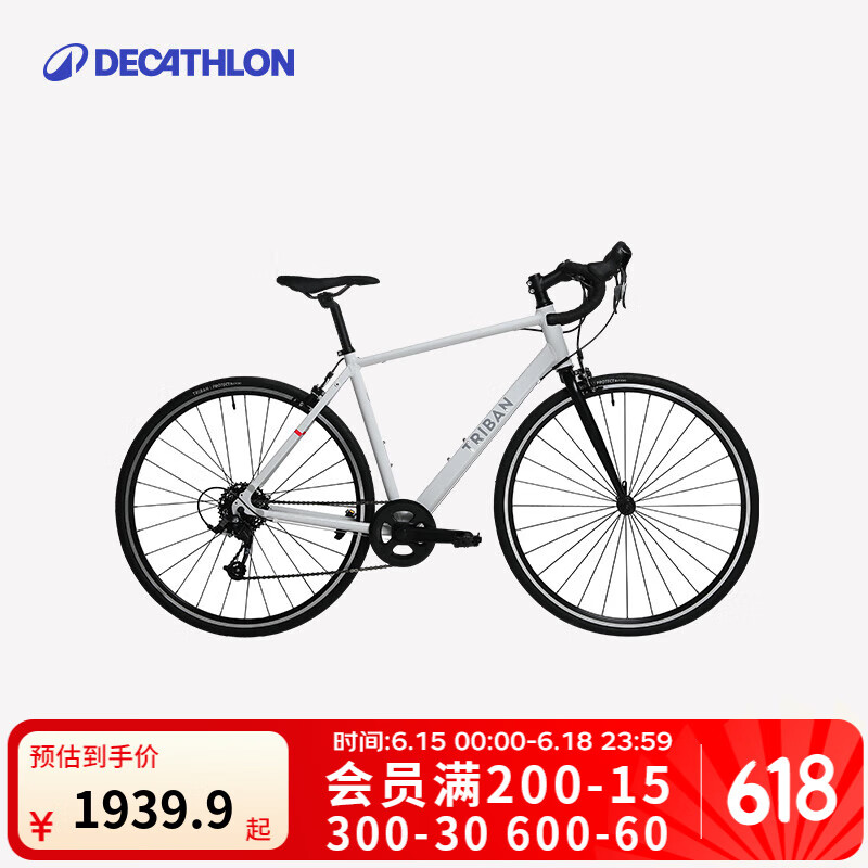 迪卡侬Triban Women Easy女式公路自行车城市通勤女士代步车OVB1 8速铝通勤轻便自行车 XS车架-适合身高150-162 cm