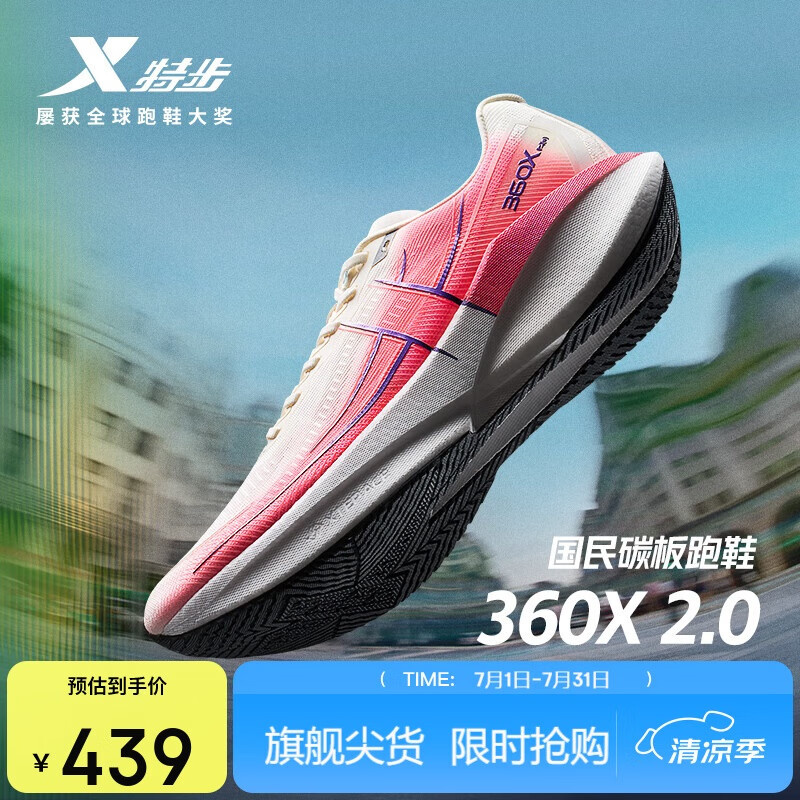 �ز� ����̼����Ь 360X 2.0