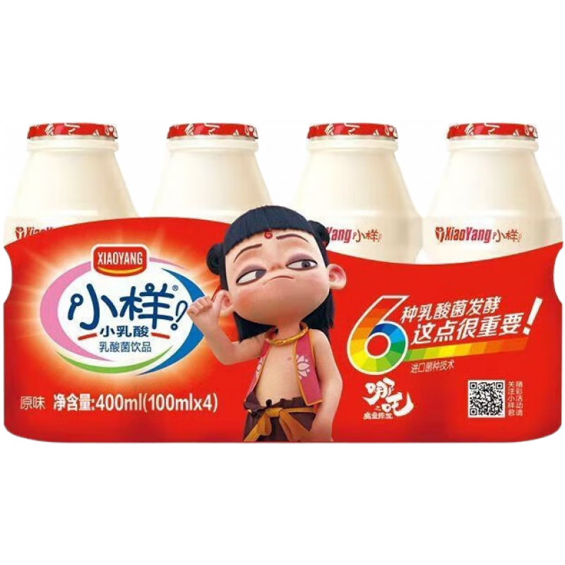 小樣乳酸菌發(fā)酵原味酸奶飲品奶牛奶一整箱批發(fā)哪吒版 小樣那吒100ml*20瓶獎卡已拿出
