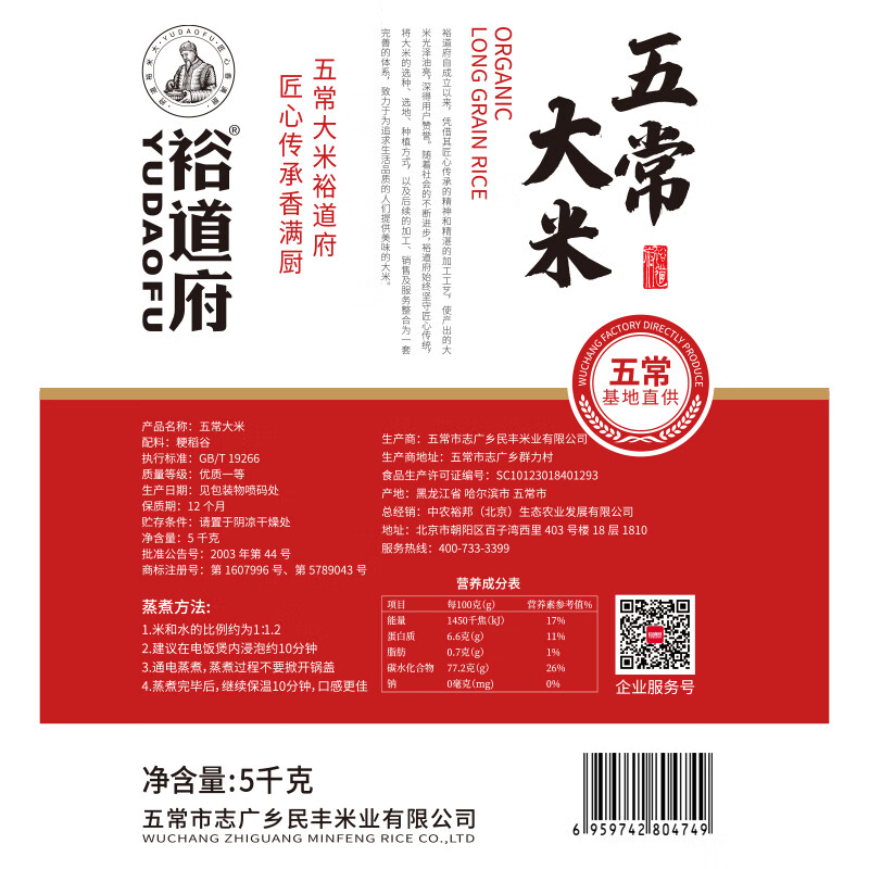 图 8