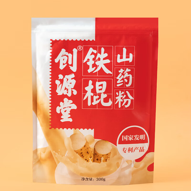 通用鐵棍山藥紅豆薏米粉 創(chuàng)源堂鐵棍山藥粉店300g溫縣壚土山藥紅豆薏 300g原味【經(jīng)典款袋裝】