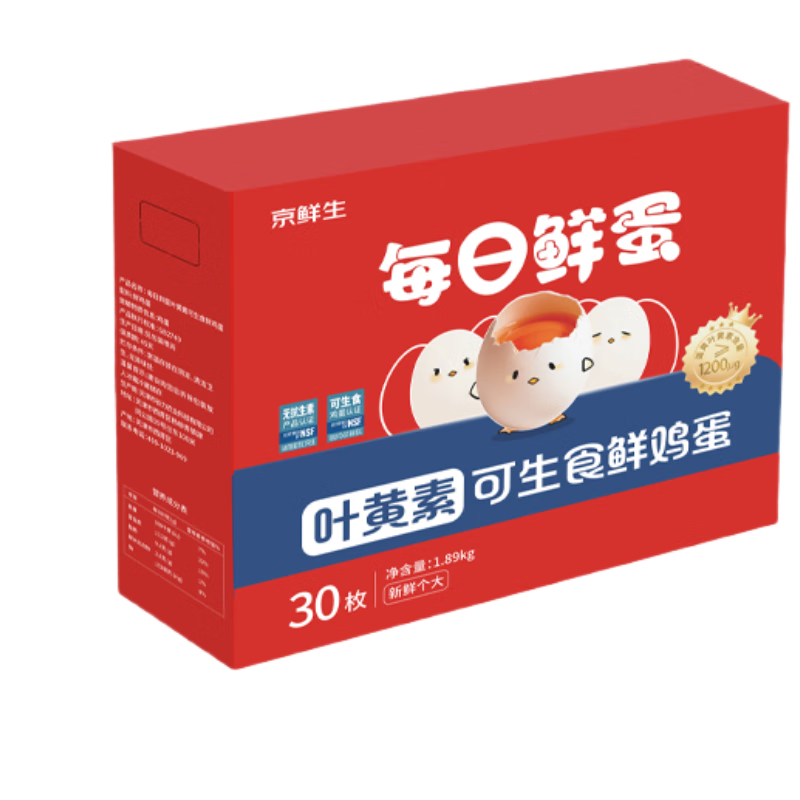 ������ ÿ���ʵ� Ҷ���ؿ���ʳ����30ö3.78��/�� ���  32.9Ԫ