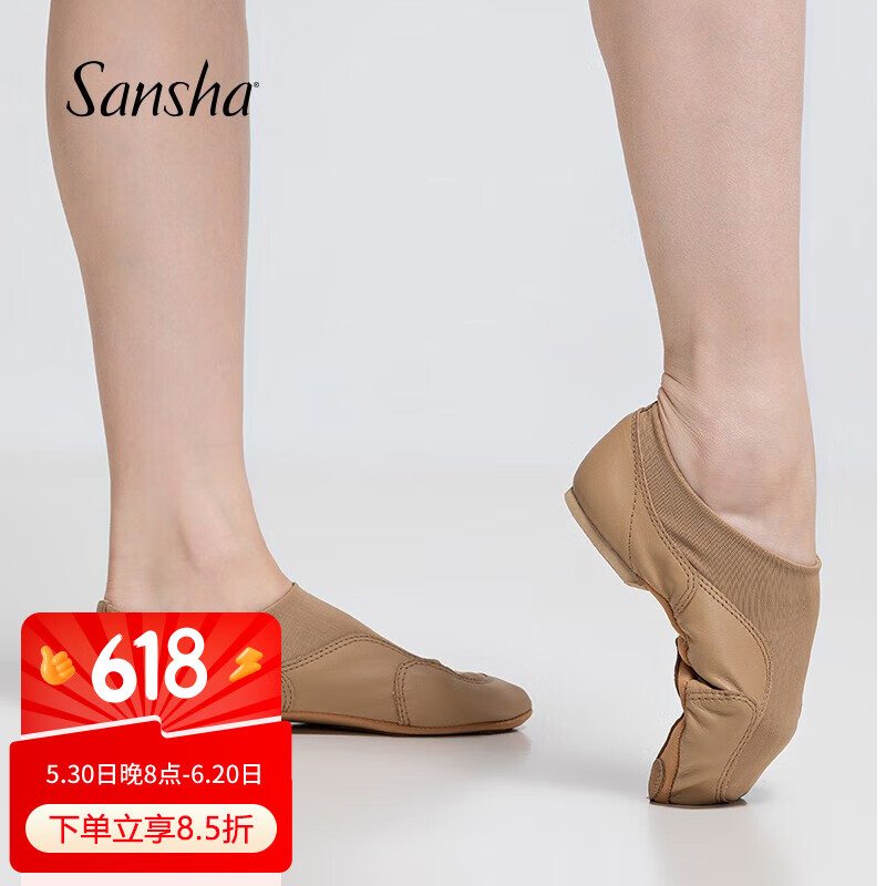 三沙（sansha）爵士舞鞋子 牛皮拼接弹力网现代舞蹈鞋软底练功鞋 褐色 38
