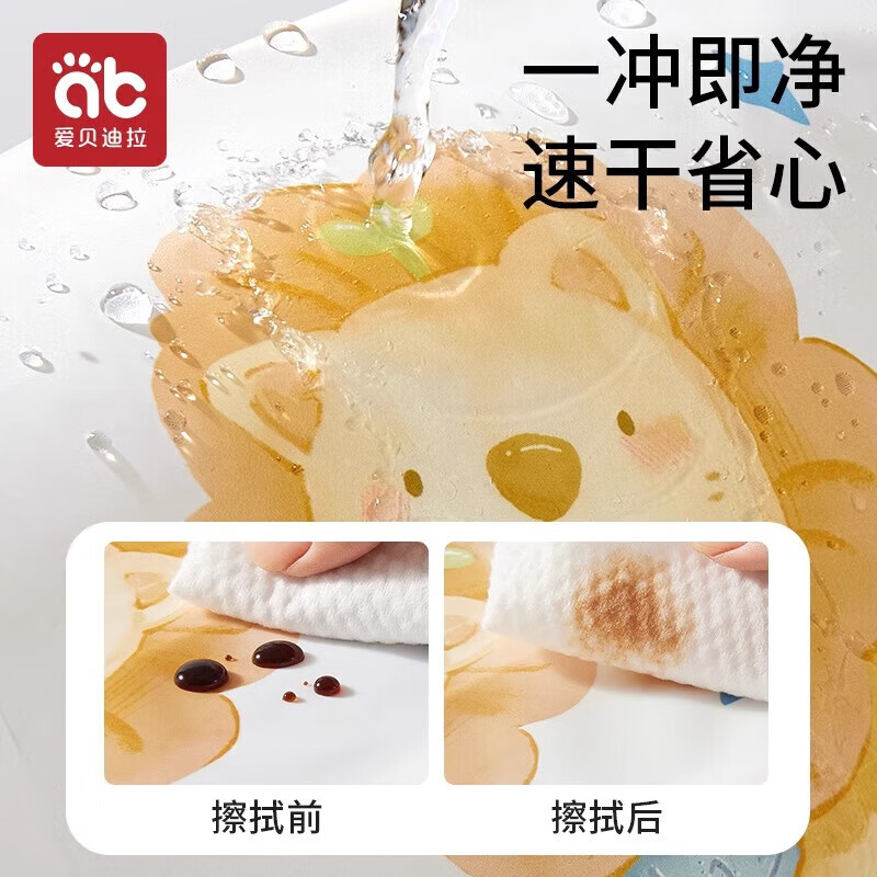 爱贝迪拉（AIBEDILA）宝宝吃饭围兜儿童罩衣婴儿辅食饭兜反穿防水防油无袖夏季薄款 【长袖】假日罗森狮 100码