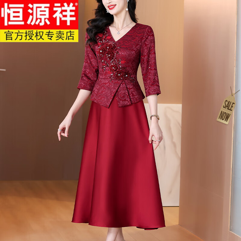 恒源祥高貴年輕喜婆婆婚宴裝2025新款媽媽禮服敬酒服連衣裙結婚長(cháng)輩衣服 品牌高端女裝-酒紅 L