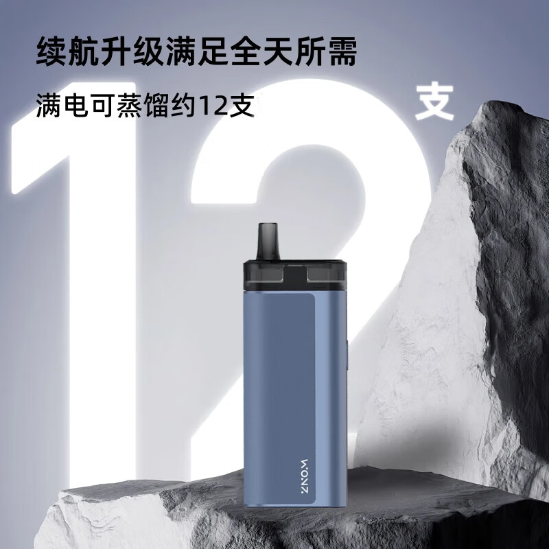 温致【新品上市】WONZ滤烟器L2车载不掉灰神器焦油智能过滤烟嘴 L2粗支灰羽蓝【预售9.20前发货】 12支
