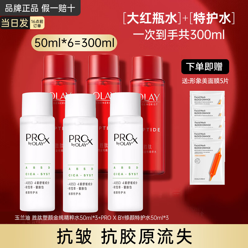 ������ ���մ��ƿ����ˮ 300ml