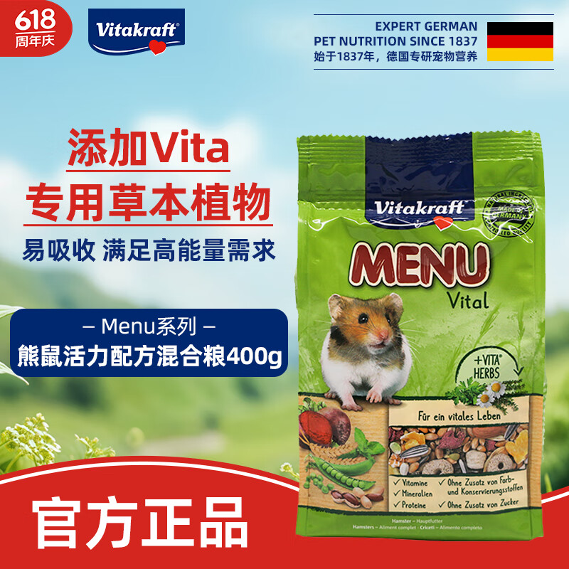 ����������������������Ӳݱ�ֲ��400g/��