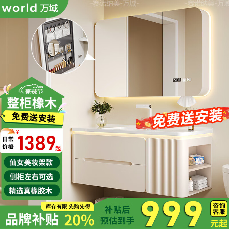 ľԡҹͰ߹մһϴϴ̨ϴֳ ȫľ90cmԲױ-Ҳ1070.91Ԫ׵18Ԫ