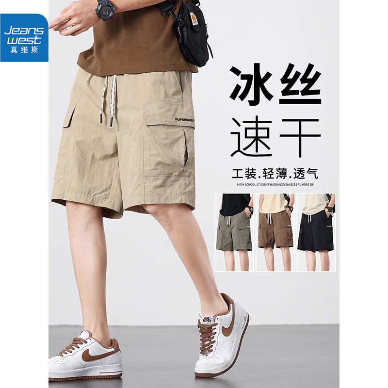 ���ڲ�������ά˹��JEANSWEST����ʽ�̿���ʿ�ļ�����2025�¿װ��ֿ�����˿�ٸ������п��� ����ɫ L ����110-135��