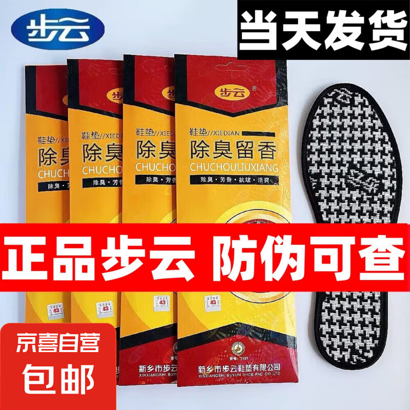 ����Ʒ���Ʒ���Ь�桿��������Ь����Ů������͸���Ӻ�ƤЬЬ���� ��Ʒ����1101��10˫�� 42