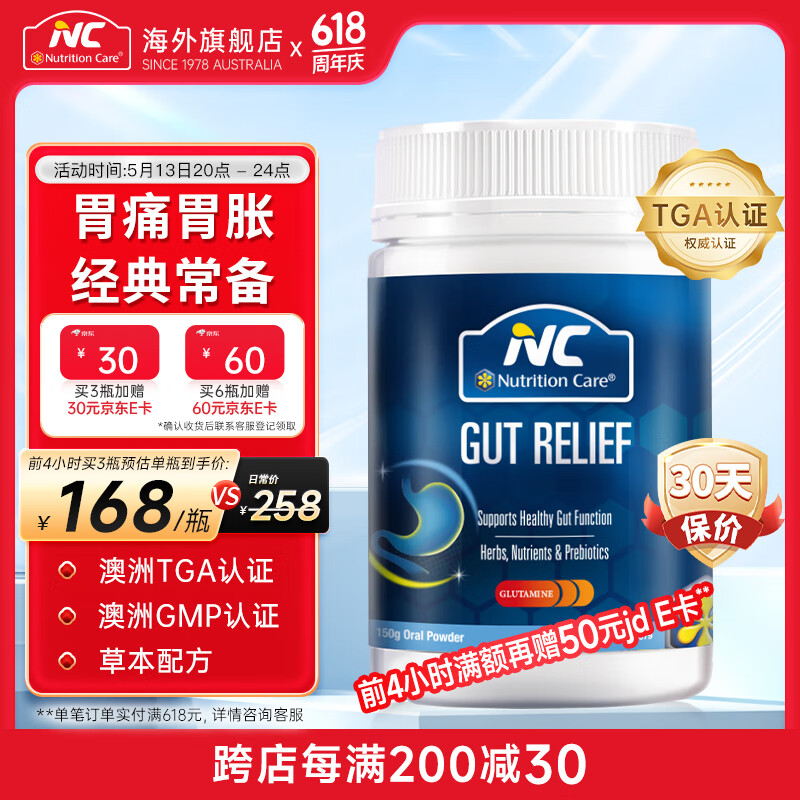 Nutrition CareůĿջͬNC䳦θƹȰθθ158Ԫ