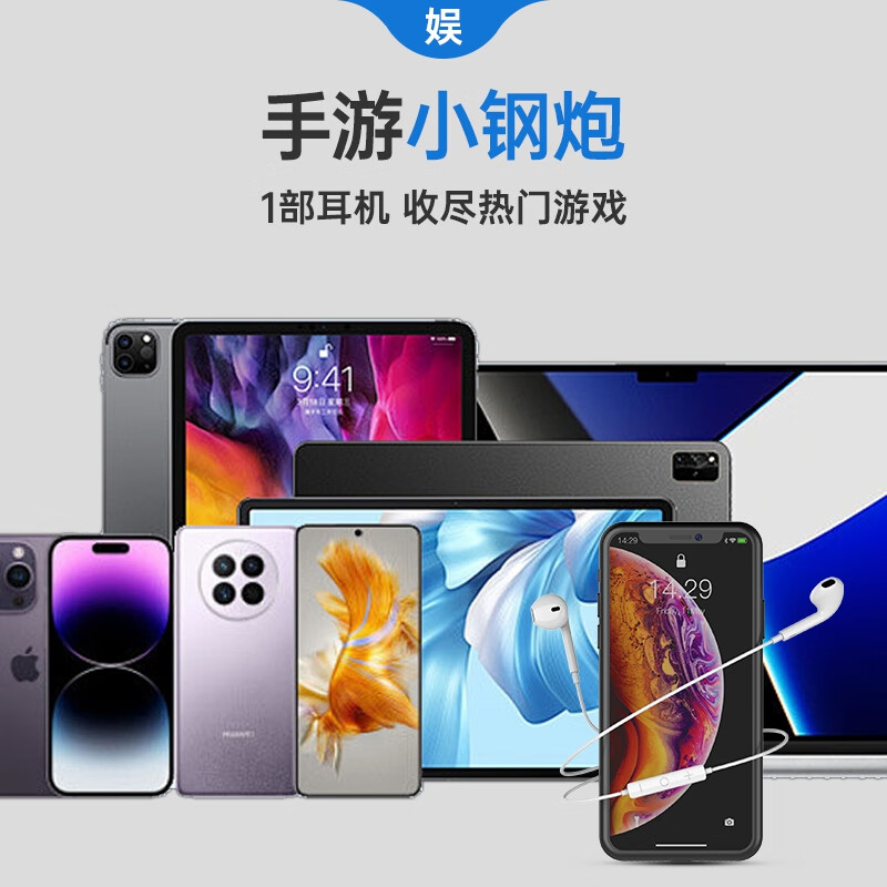 酷狗有线耳机半入耳式适用于苹果华为荣耀oppovivo手机电脑网课会议K歌高清通话降噪 Type-c丨一键拍照丨1.2m线长