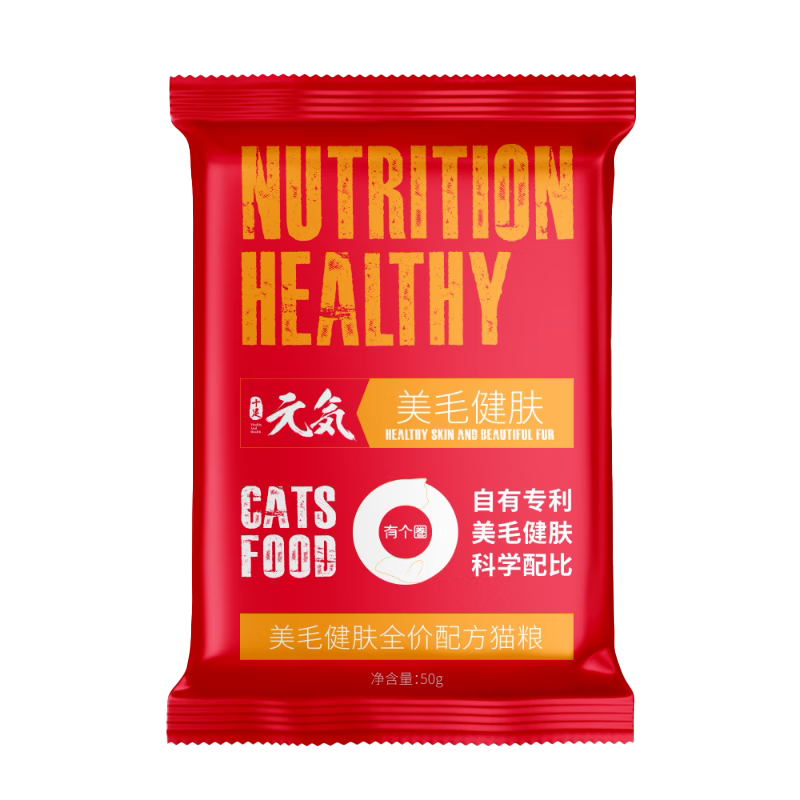 有个圈 美毛健肤 发腮长肉冻干天然猫主粮成猫幼猫全价猫粮 50g 试吃装