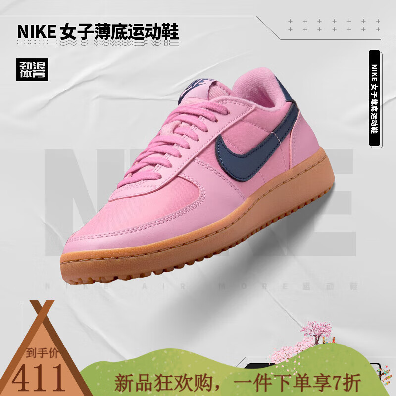 耐克（NIKE）【勁浪體育】女子FIELD防滑低幫復(fù)古籃球鞋粉色FZ5593-600 圖色 38.5 (245mm)