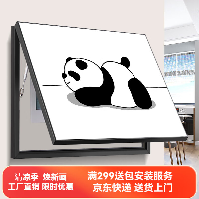 ���ڲ������ջ����ִ���Լ�����װ�λ������������ڵ����׺ڰ׵�Դ���غйһ� ���ɰ���èD��ˮ������/���ڿ� 60cm*50cm ��������