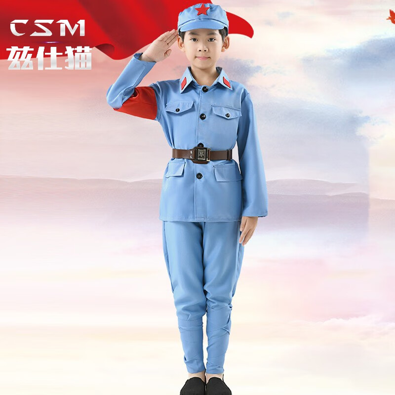 兹仕猫儿童红军演出服小孩革命八路军新四军抗战幼儿合唱表演服装 天