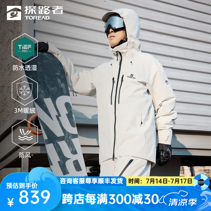 ̽·�ߣ�TOREAD����ѩ����ñ�����ɽͽ����ˮ���籣ů��ĥ������ѩ����װ��Ůͬ�� ����-��ѩ��-TAHHEM90779 M