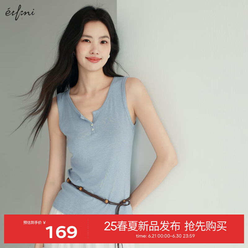 伊芙丽（eifini）伊芙丽V领天丝羊毛背心修身百搭通勤基础内搭T恤女2025夏装新款 海冰蓝色 S