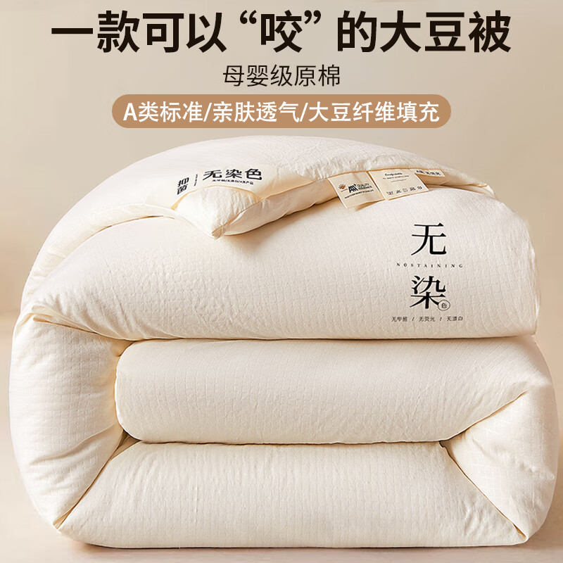 ϼAάӶо200x230cm˫˼öӺǱ ϵ-װסA׼ 200x230cm/Լ6 98Ԫ