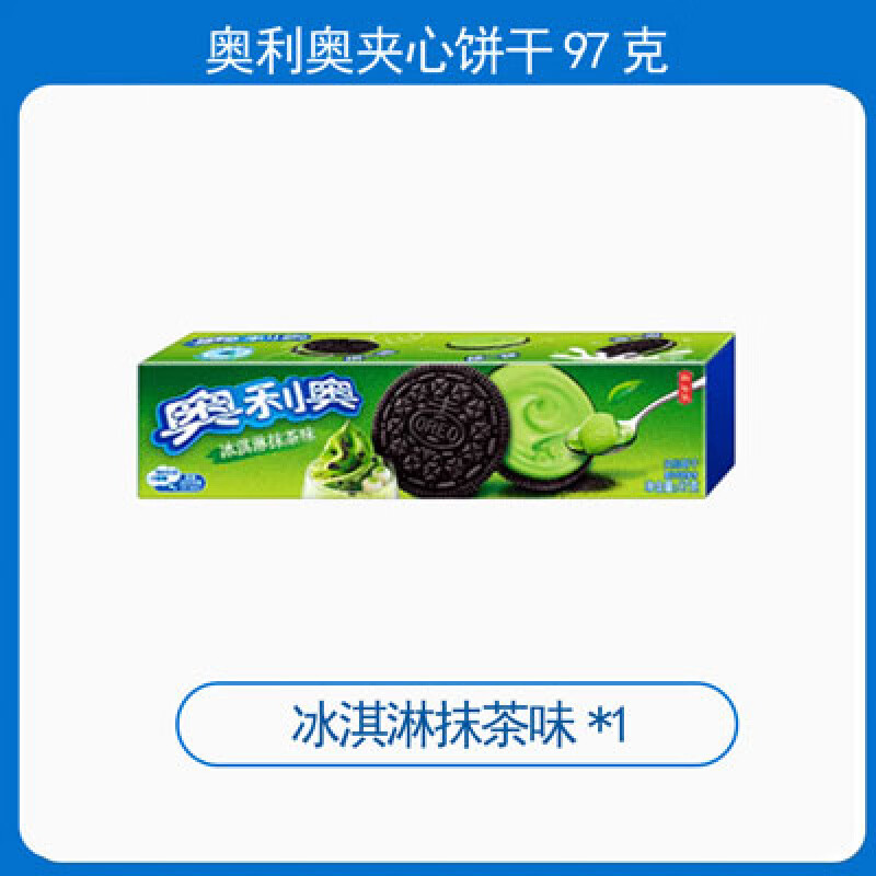 �����¼��ı���97g/��װԭζĨ���ɿ�����Ͽ�ζ��ͯ������ʳ���� �����±����Ĩ��ζ97g