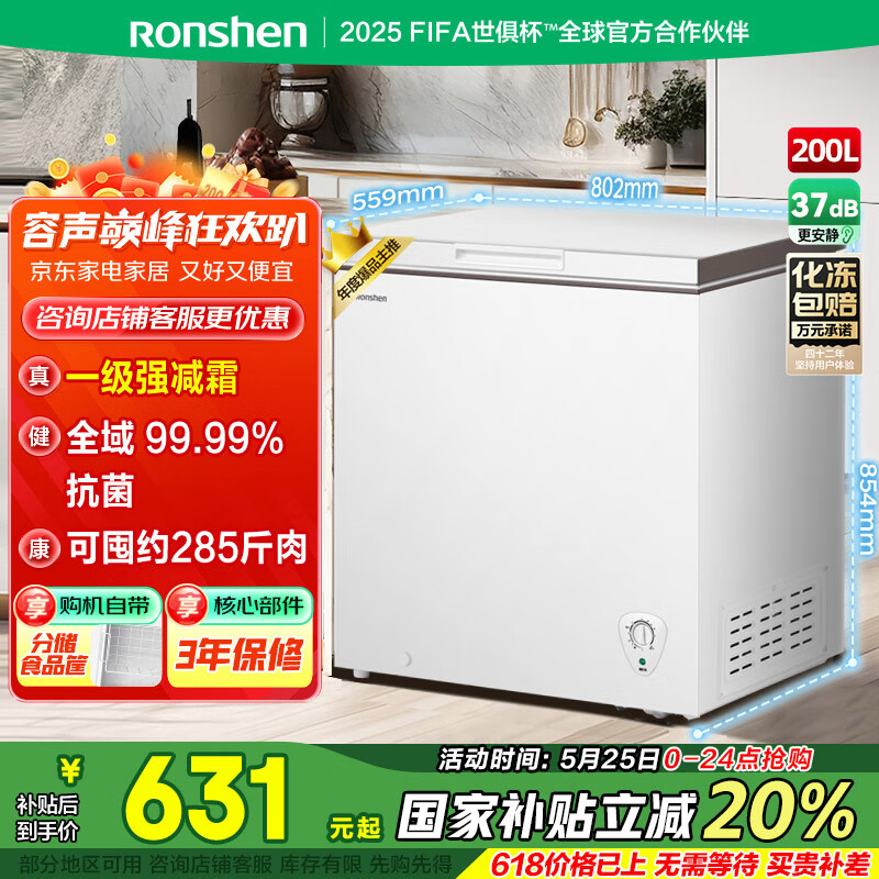 ���� �����ű��� BD/BC-200ZMSMB 200��